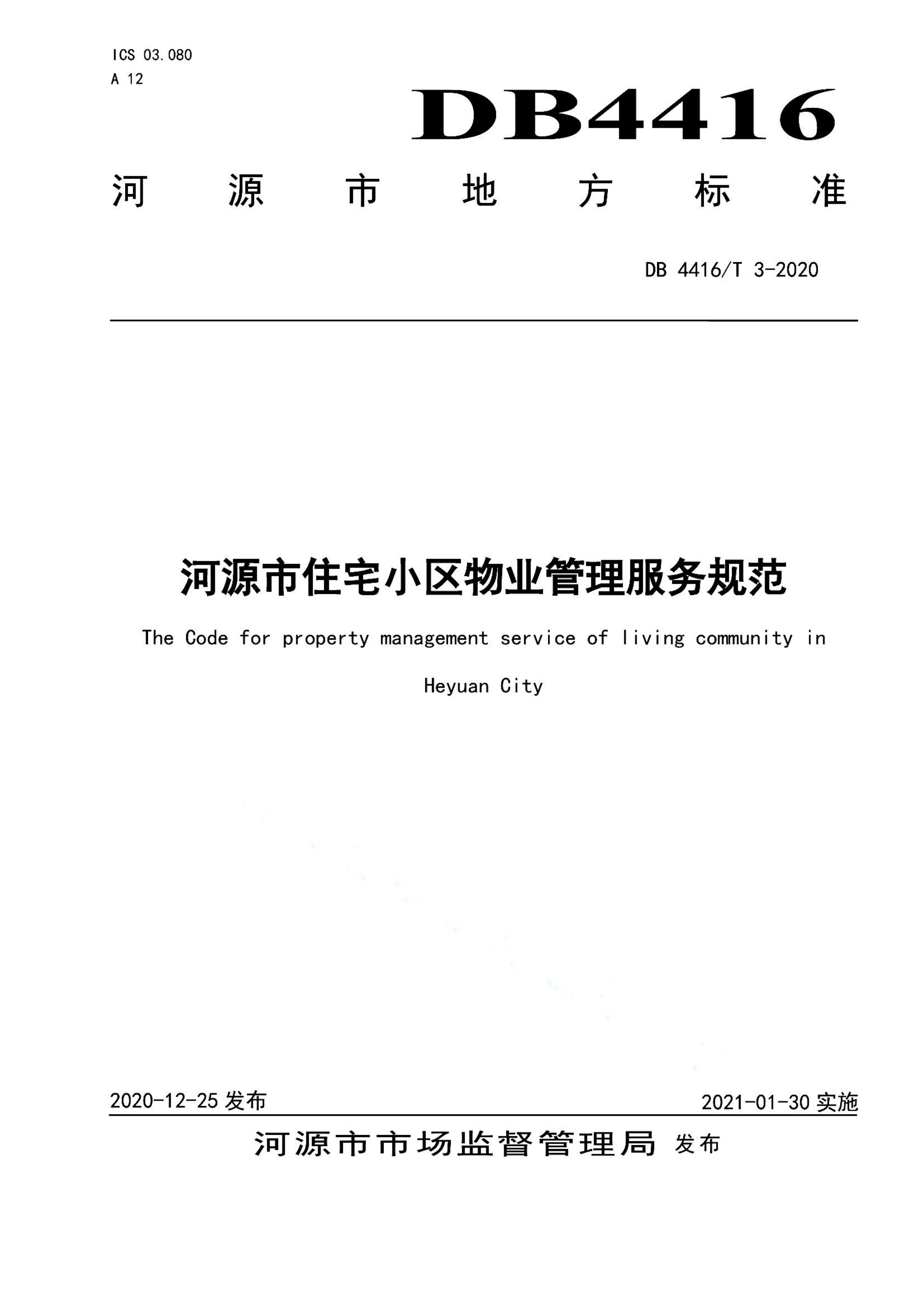资源详情图